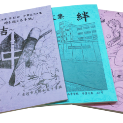 民明書房大全 初版 - メルカリ